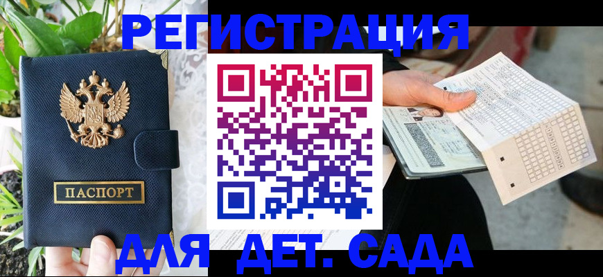 пропишу в квартире в Пушкино